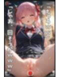 【NTR】コスプレ寝取られ拉致  原村和