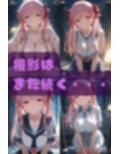 【NTR】コスプレ寝取られ拉致  原村和