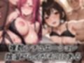 妄想ヒロイン〜陰の章〜、おね〇い☆ティーチャー、みずほ、小石