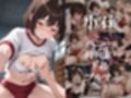 妄想ヒロイン〜陰の章〜、おね〇い☆ティーチャー、みずほ、小石
