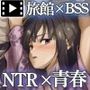 青が溶ける The Motion Anime 前編