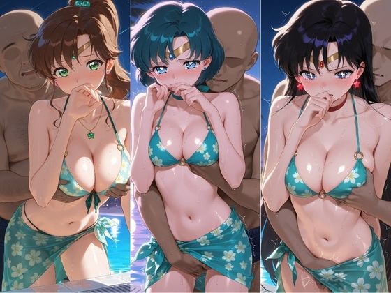 ヒロインが複数男の標的に！！ 催●で抵抗できず輪〇地獄！！ セ〇ラームーン 画像1