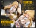 まさか1週間で今カノと元カノがアイツ色に染められてしまうなんて  美琴＆操祈編
