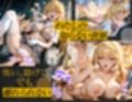 まさか1週間で今カノと元カノがアイツ色に染められてしまうなんて  美琴＆操祈編