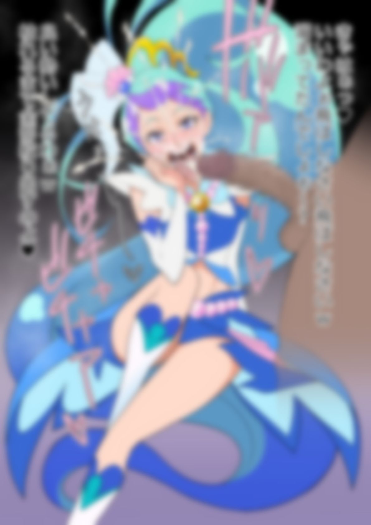 「Go！プリンセスプリ〇ュア」〇ュアマーメイド 画像4