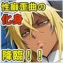 あこがれヒロインアート こんなところに虚圏の支配者 あこがれヒロインアート こんなところに虚圏の支配者