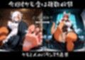 けもけもランド2 フェチコーナー