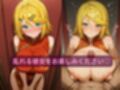 コスルーム  イチャラブえっち漬け  鏡音リン
