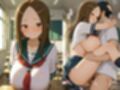 コスルーム  イチャラブえっち漬け  からかい上手高木さん