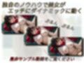 巨乳美少女とSEX