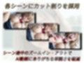 巨乳美少女とSEX