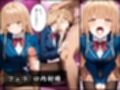 パパ活はじめました 〜借金返済に苦しむヒロインたち〜 【椎名真〇編】