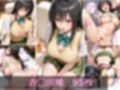 無防備 お茶寝少女 vol.4