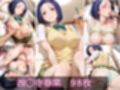 無防備 お茶寝少女 vol.4