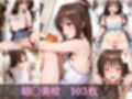 無防備 お茶寝少女 vol.4