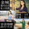 教師失格-私は肉便器志願女性用公衆トイレでチンカス堕ちしました。