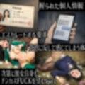 教師失格-私は肉便器志願女性用公衆トイレでチンカス堕ちしました。