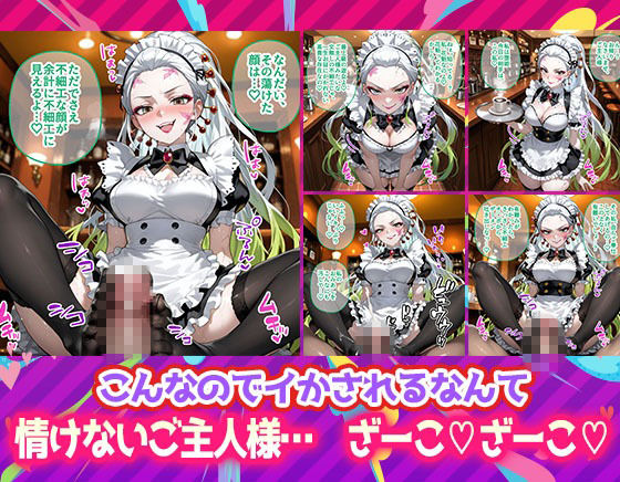 Ciaリュミエールへようこそ！鬼滅の刃編 画像5