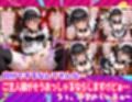 Ciaリュミエールへようこそ！鬼滅の刃編