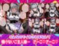 Ciaリュミエールへようこそ！転生したらスライムだった件編