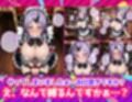 Ciaリュミエールへようこそ！転生したらスライムだった件編