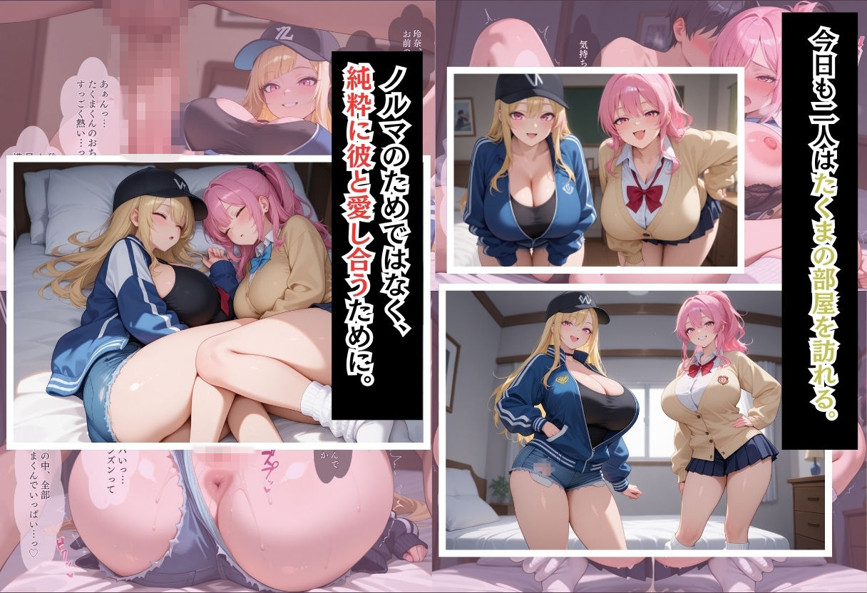 中出ししないと追い出される物件に引っ越した話〜純愛ギャル同棲編〜5
