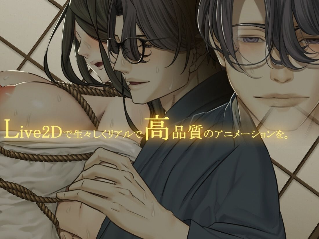 【Live2Dアニメーション】初めての中出しは彼の妻の代わりでした-後編- サンプル1