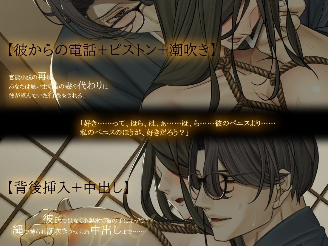 【Live2Dアニメーション】初めての中出しは彼の妻の代わりでした-後編- サンプル2