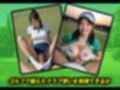 【導入OPあり】絶倫ピック〜女子プロゴルファー編〜【動画】
