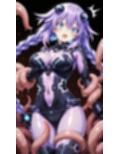 触手 ヒロイン ネ〇テューヌ