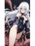 触手 ヒロイン ネ〇テューヌ