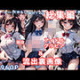 グラビア＆裏画像 JKアイドル 総集編vol.1