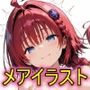 とらぶるイラスト集ーメア編ー