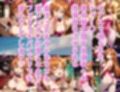 コービシマス〜ボテ腹のシャー〇ー〜