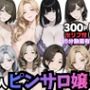 10人のピンサロ嬢と個室で過ごす夢のひととき（動画音声あり）