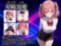 女子校生性指導コレクション-星崎乃愛 野外奉仕編- 学園の影に潜む禁断の性指導