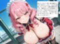 生意気な爆乳ギャルJKにメイド服を着させていいなりセックス