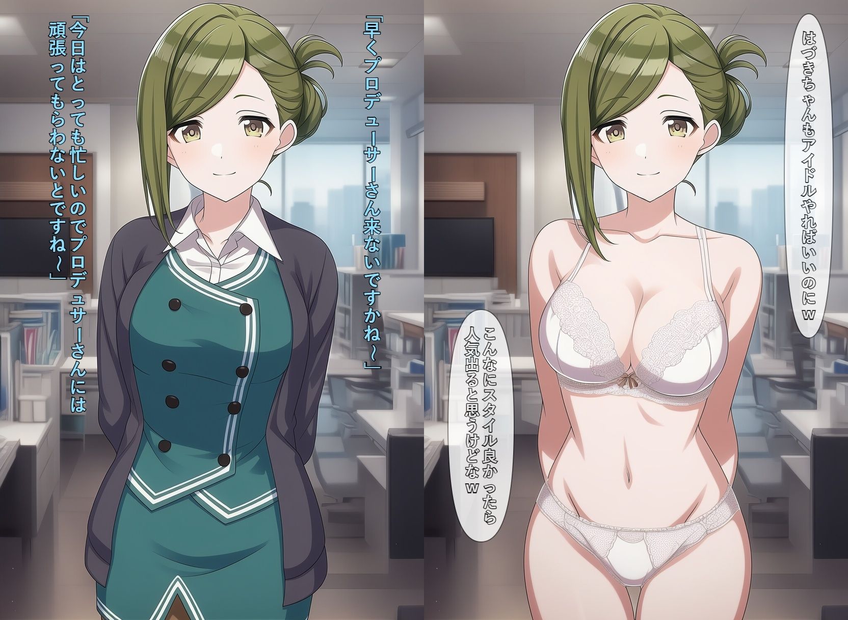 時間停止シャ〇マス 可愛いアイドルを時間停止でやりたい放題 サンプル5