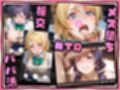 金持ちおじさんについていったら専属性奴○にされた件【え○＆○ぞみ】