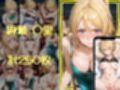 金持ちおじさんについていったら専属性奴○にされた件【え○＆○ぞみ】