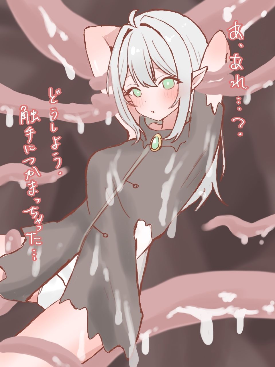 触手に捕まったエルフちゃん_2