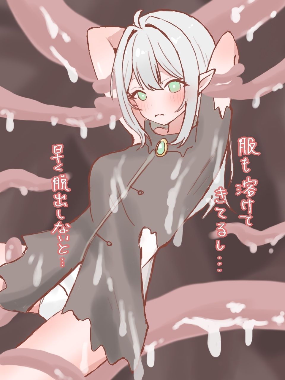 触手に捕まったエルフちゃん_3