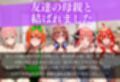 友達の母親と結ばれました〜僕じゃダメですか？〜