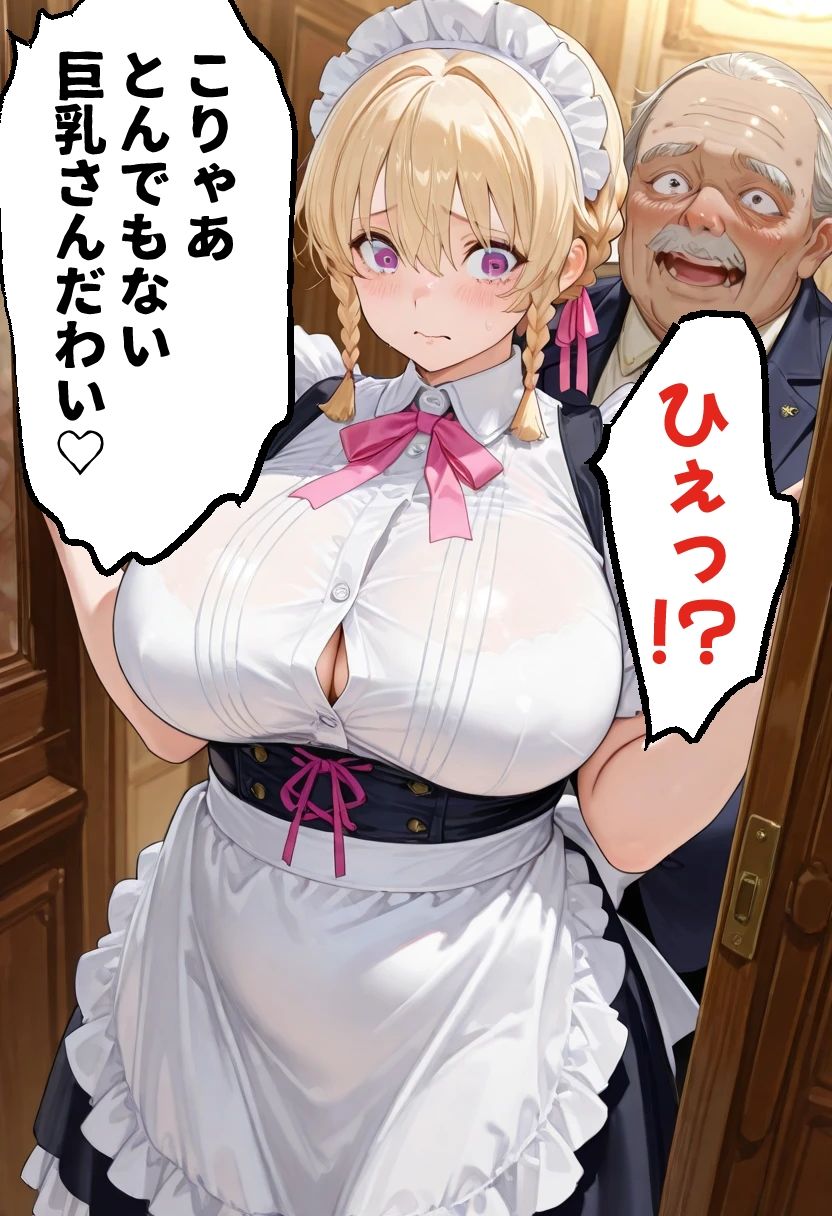 穴の館  閉ざされた視線_6
