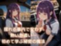 見習い魔法使いの淫らな旅路  〜フェ〇ンが学ぶ快楽の魔法〜