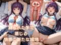 見習い魔法使いの淫らな旅路  〜フェ〇ンが学ぶ快楽の魔法〜