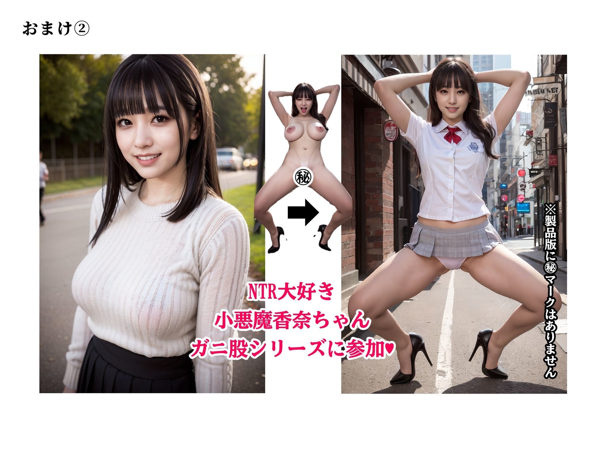 動画でガニ股ッ！！パート2 サンプル5