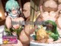 脅されて従っていただけなのに…催●で快感を教え込まれ、気づけばアイツのチ●ポを求めるカラダに…【シノン＆リーファ 編】