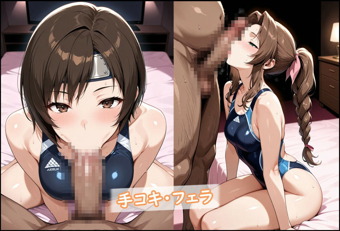 FF7ヒロイン達が醜悪な種の苗床に…壊れる心と牝の悦び サンプル5