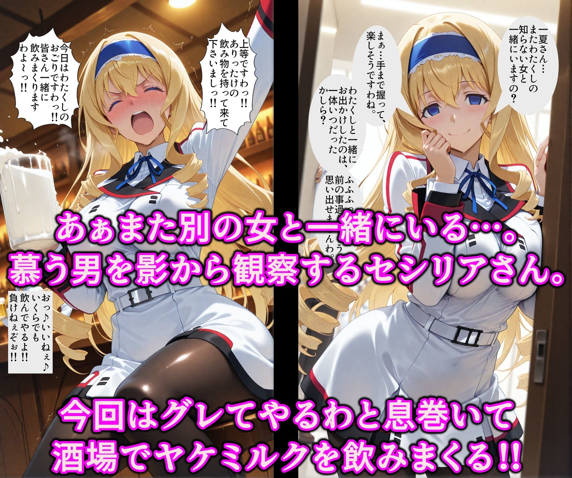 媚薬で即堕ち上品女の下品ま◯こ♪秘密の薬でスケベな本性曝け出せ！！中出し絶頂洗脳で精子狂いの淫乱愛奴 サンプル2